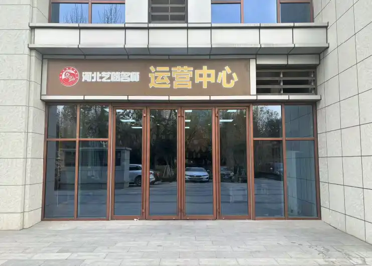环境展示