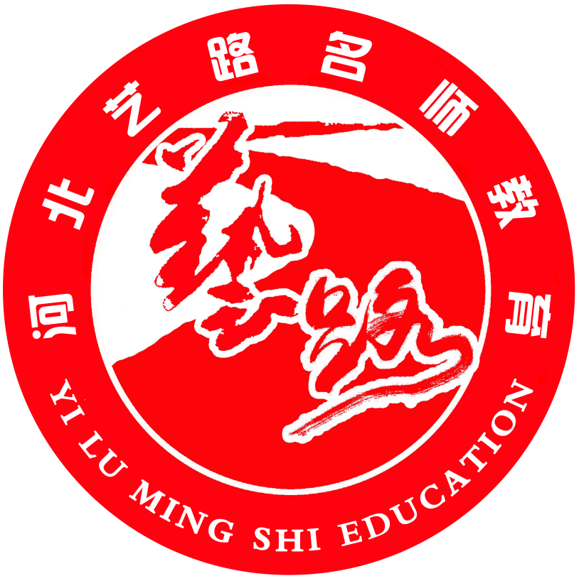 石家庄艺路名师