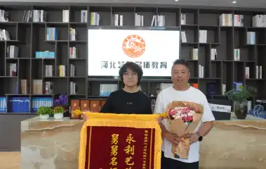 锦旗展示