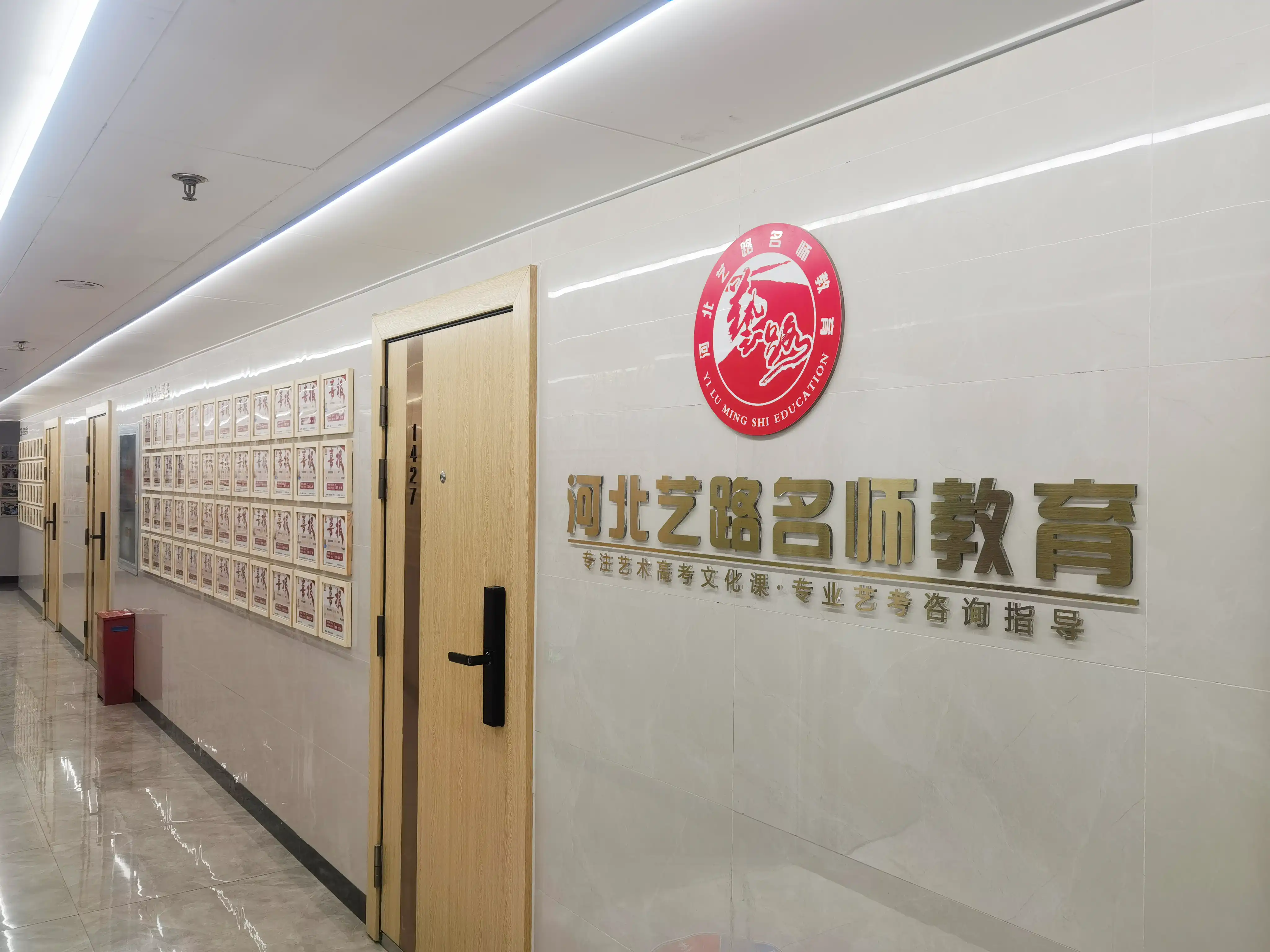 教学区楼道 