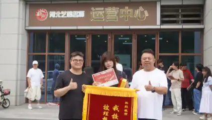 锦旗展示
