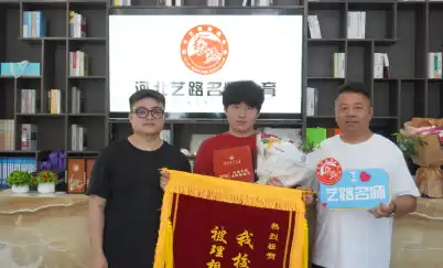 锦旗展示