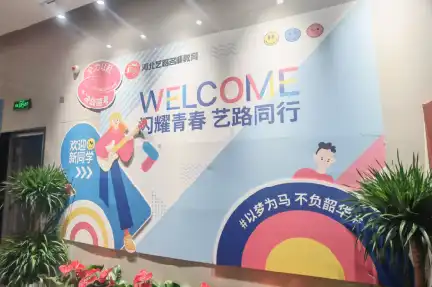 教学区楼道