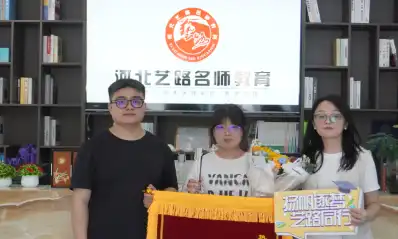锦旗展示