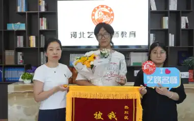锦旗展示