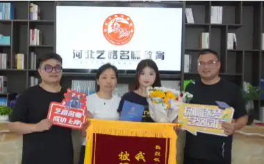 锦旗展示