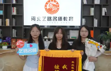 锦旗展示