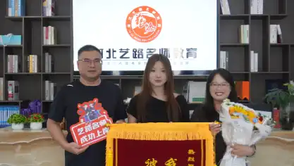 锦旗展示